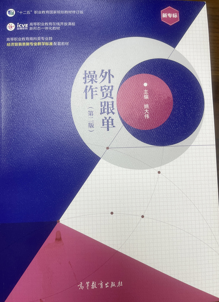 微信图片_202402011414091.jpg