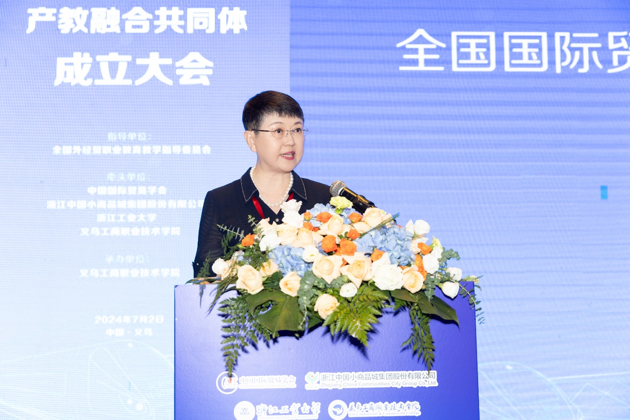 D:\校长助理\2024.1-2024.8\全国外经贸职业教育教学指导委员会 2024.6.15\全国国际贸易行业产教融合体义乌工商拟定7月2日开幕\全国国际贸易行业产教融合共同体照片--吕校长+张秘书长\878b76c8db0921964db240d92a29043.jpg