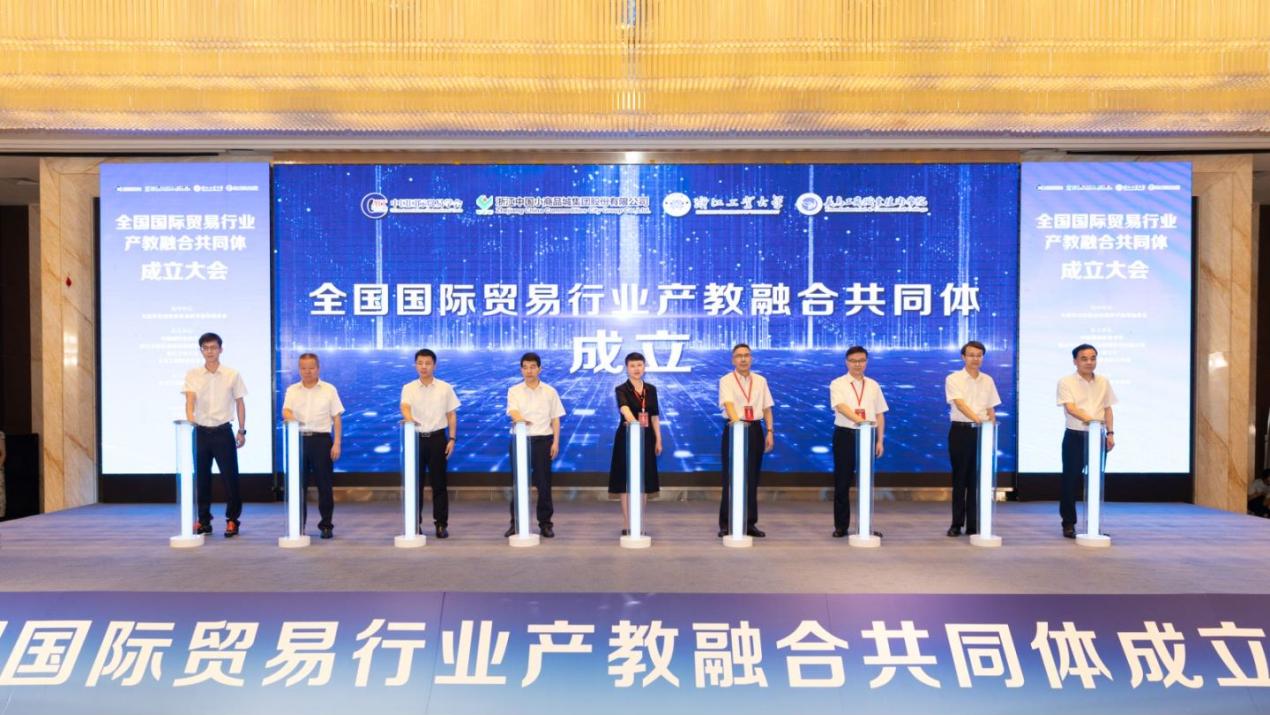 D:\校长助理\2024.1-2024.8\全国外经贸职业教育教学指导委员会 2024.6.15\全国国际贸易行业产教融合体义乌工商拟定7月2日开幕\全国国际贸易行业产教融合共同体照片--吕校长+张秘书长\7045c05c4pb566f16ae8ea96c331652d.jpg